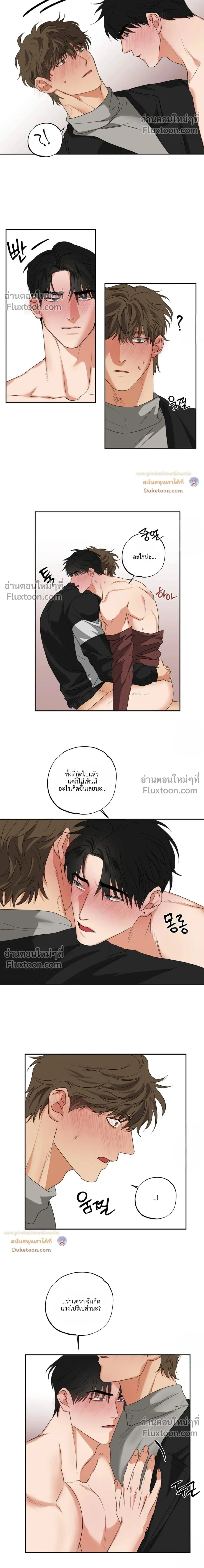 Heat Protectant หน้า 2