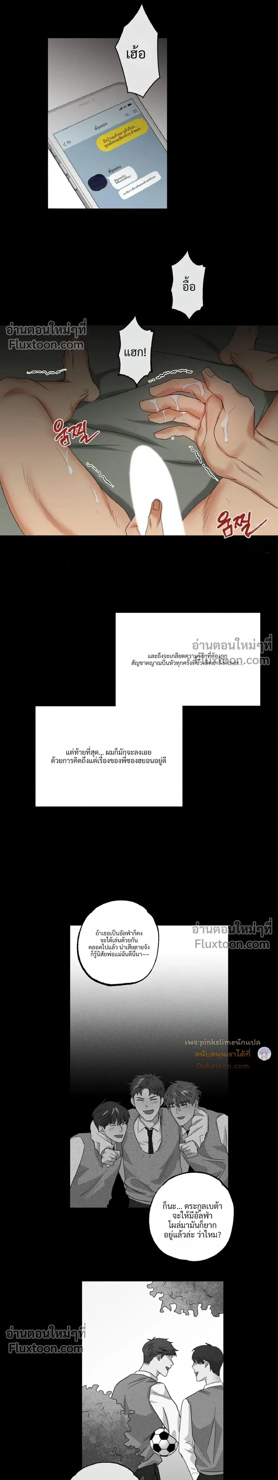 Heat Protectant หน้า 11
