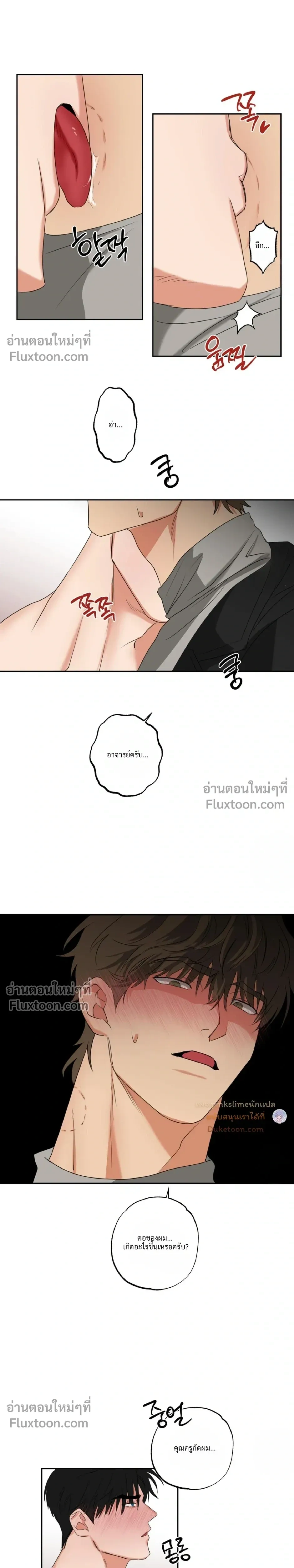Heat Protectant หน้า 3