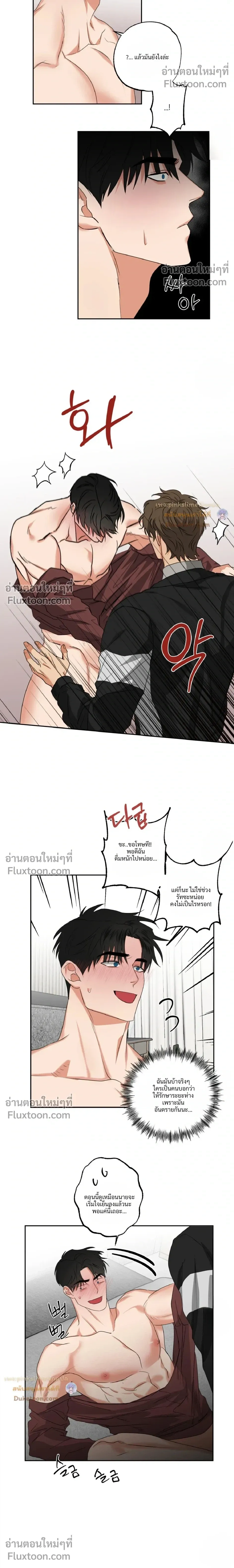 Heat Protectant หน้า 4