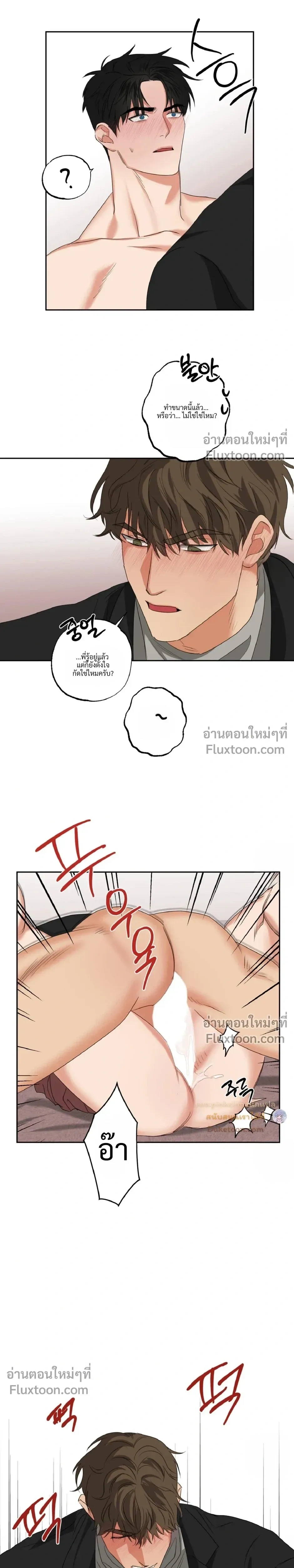 Heat Protectant หน้า 5