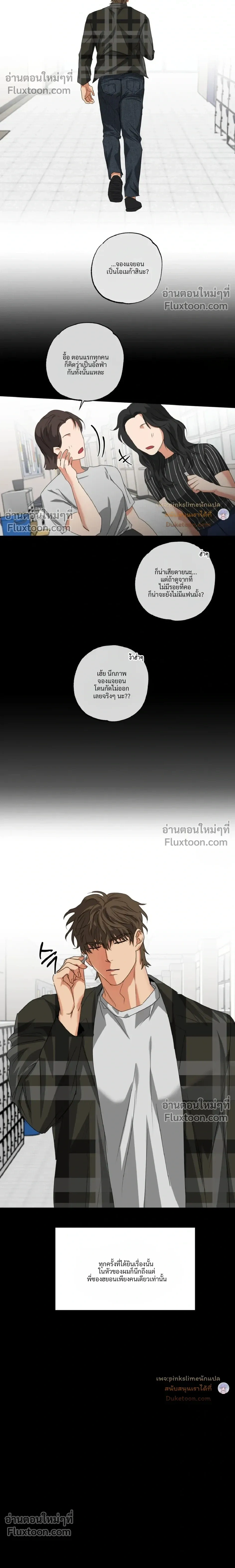 Heat Protectant หน้า 10