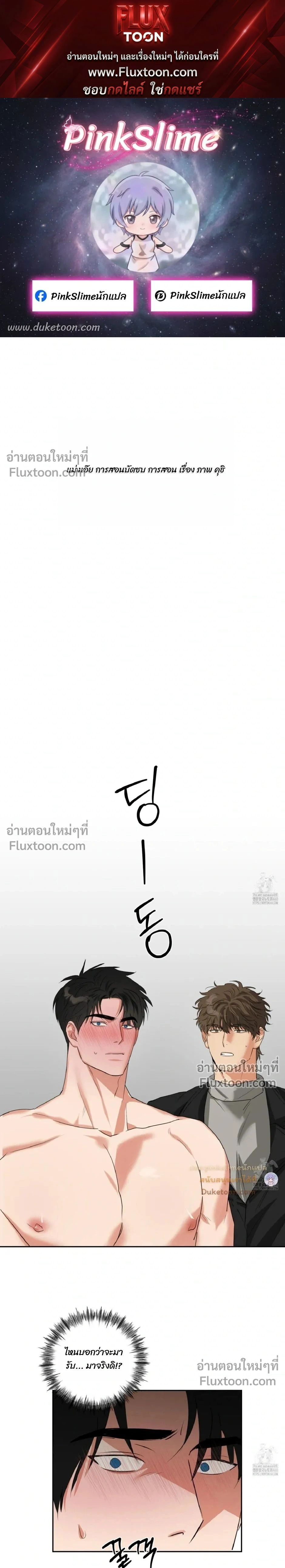 Heat Protectant หน้า 1