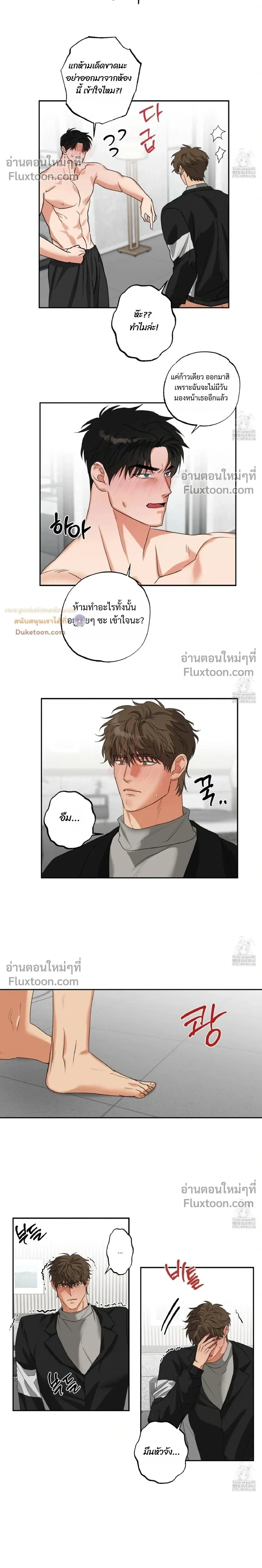 Heat Protectant หน้า 2