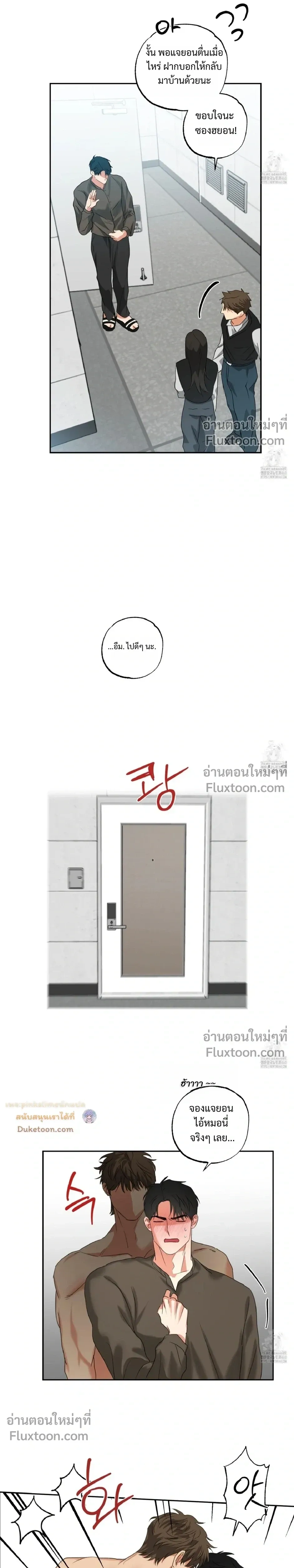 Heat Protectant หน้า 11