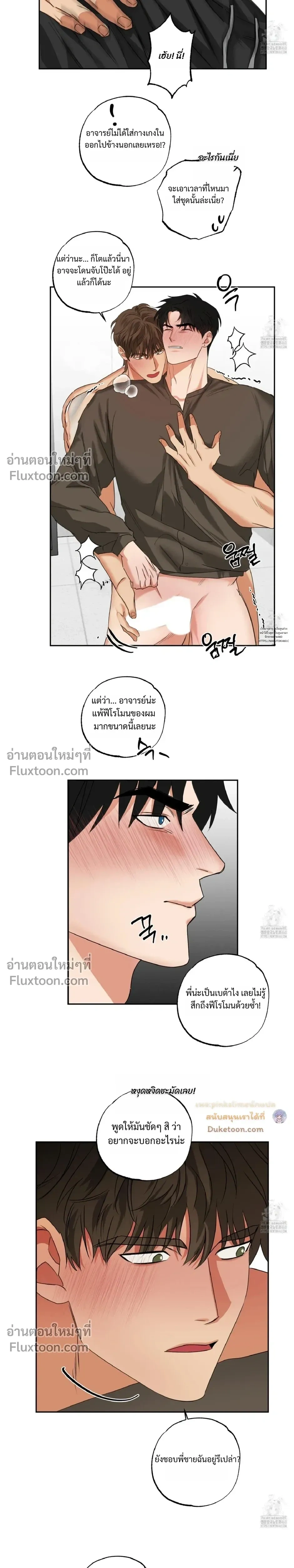 Heat Protectant หน้า 13