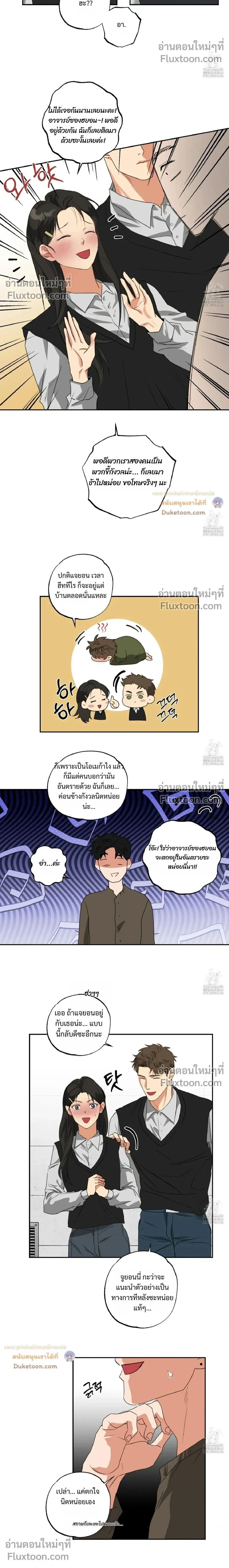 Heat Protectant หน้า 6