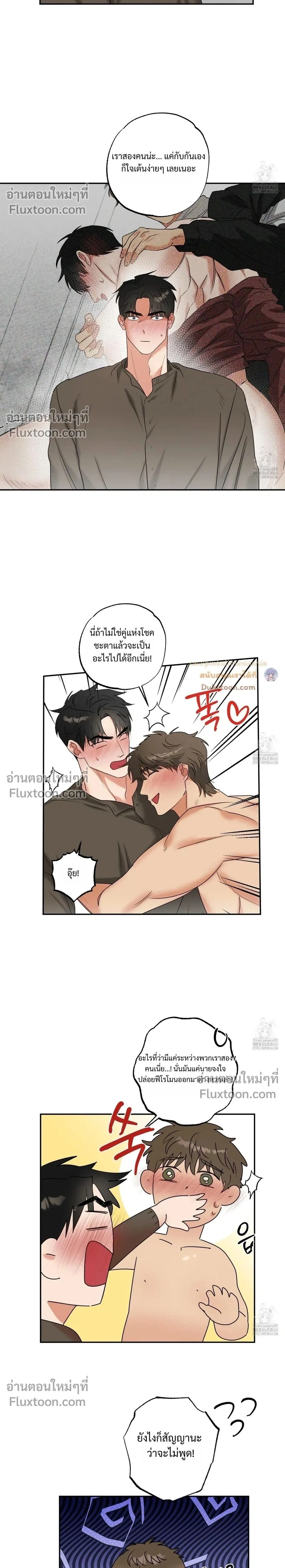 Heat Protectant หน้า 2