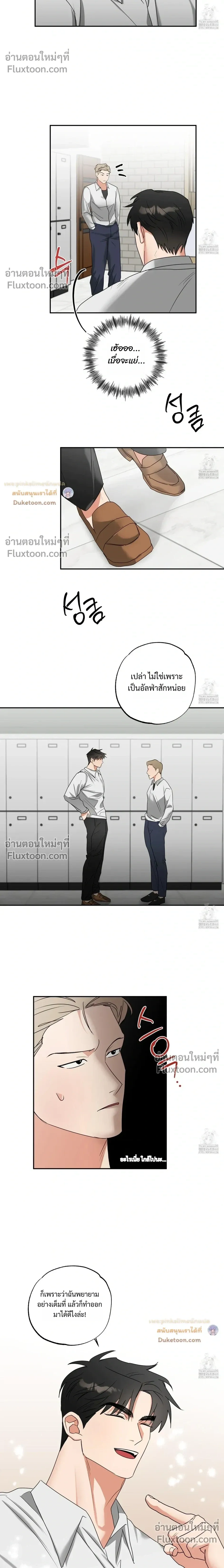 Heat Protectant หน้า 8