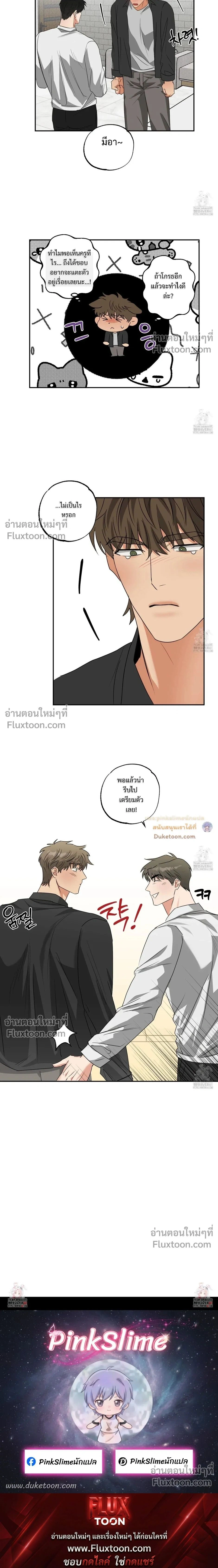 Heat Protectant หน้า 16