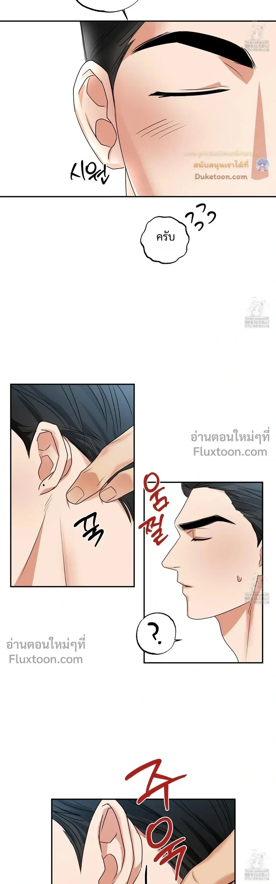 Heat Protectant หน้า 3