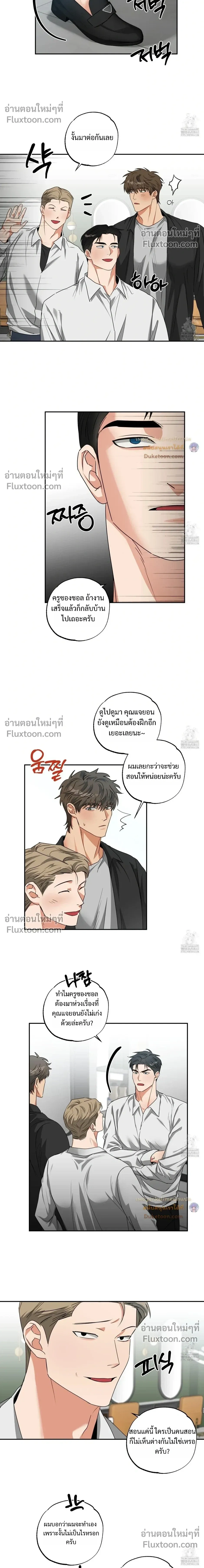 Heat Protectant หน้า 9