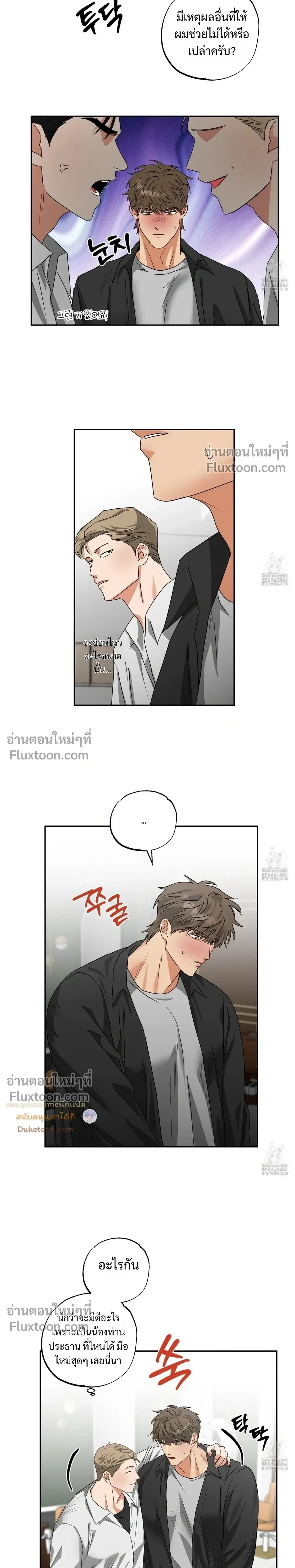 Heat Protectant หน้า 10