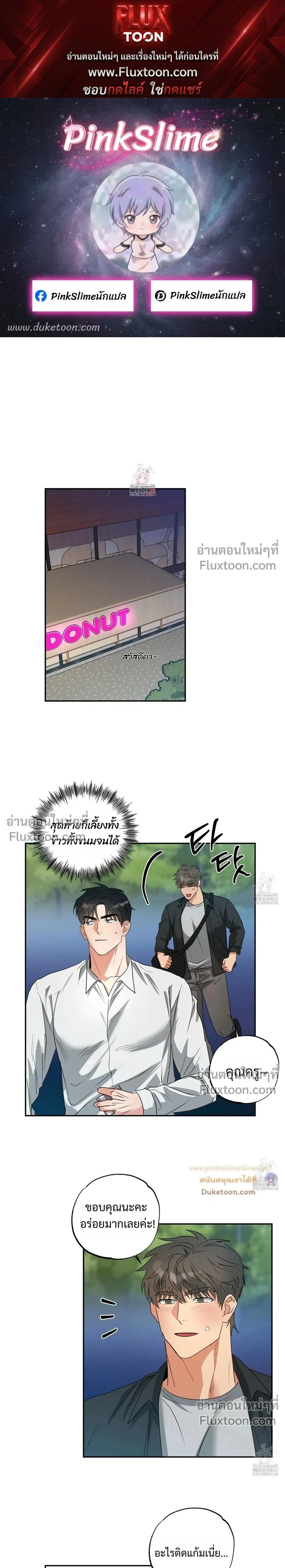 Heat Protectant หน้า 1