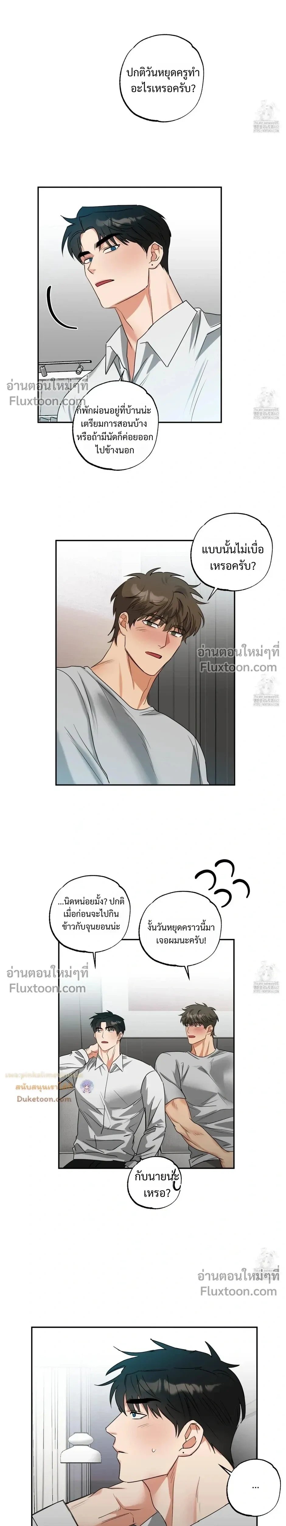Heat Protectant หน้า 11