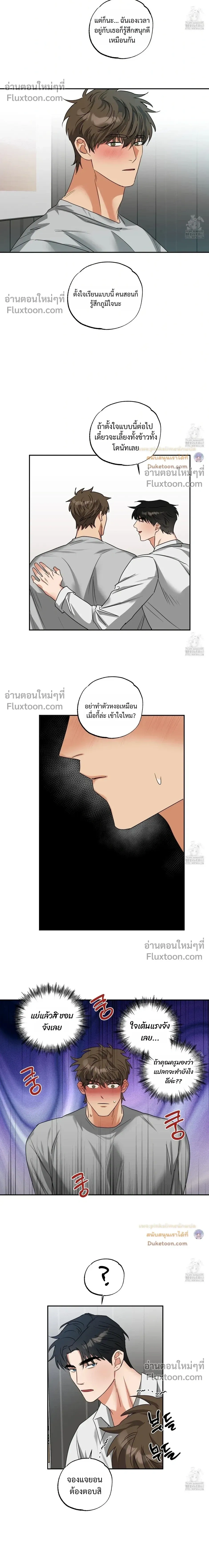 Heat Protectant หน้า 14