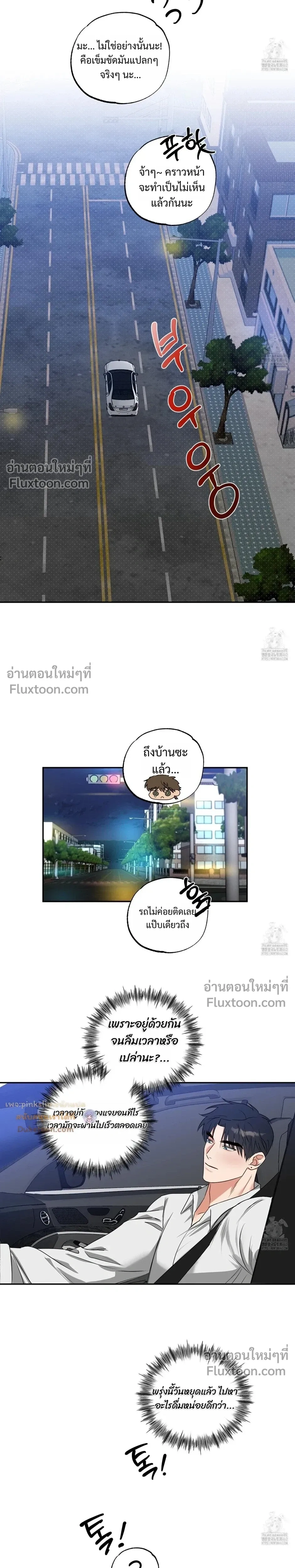Heat Protectant หน้า 5