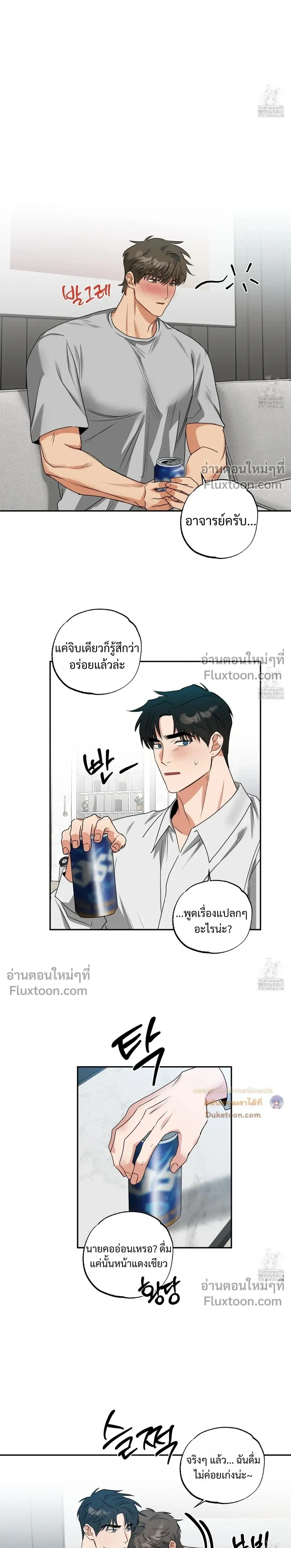 Heat Protectant หน้า 9