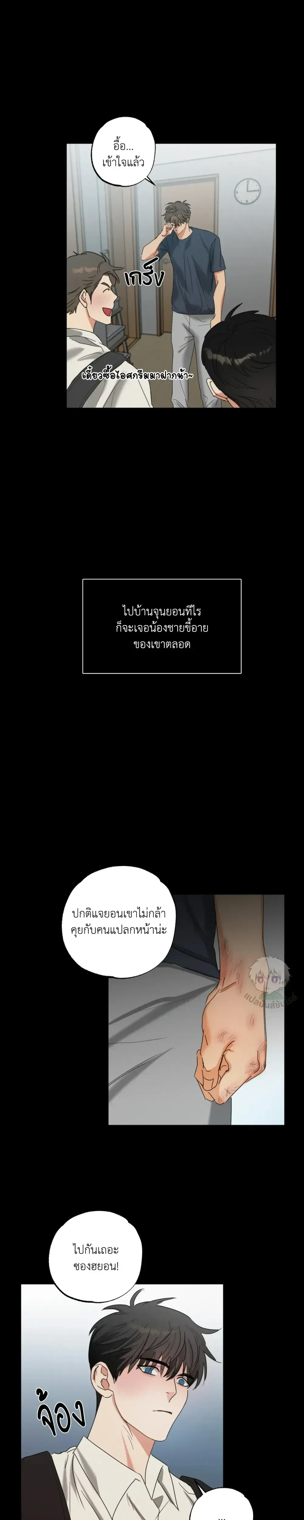 Heat Protectant หน้า 3