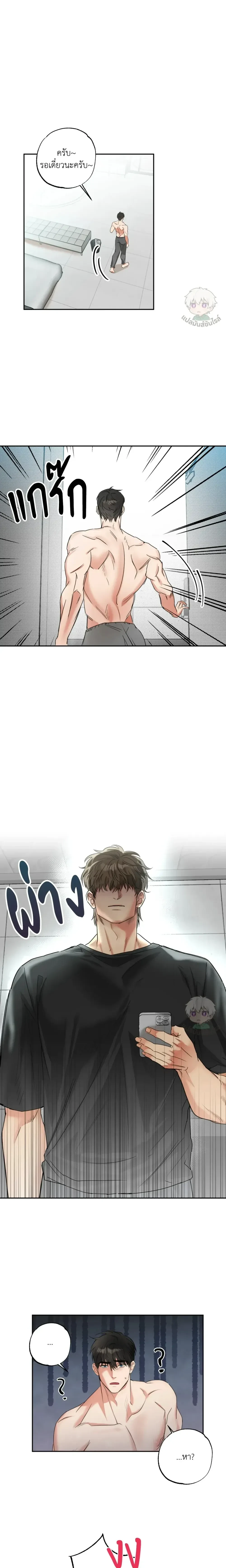 Heat Protectant หน้า 8