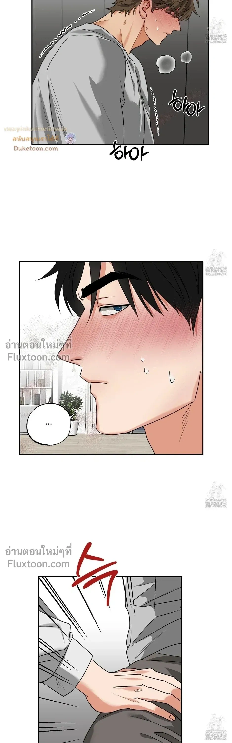 Heat Protectant หน้า 3