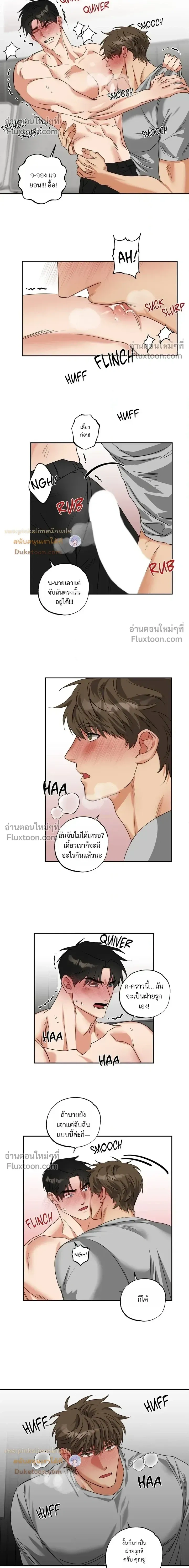 Heat Protectant หน้า 4