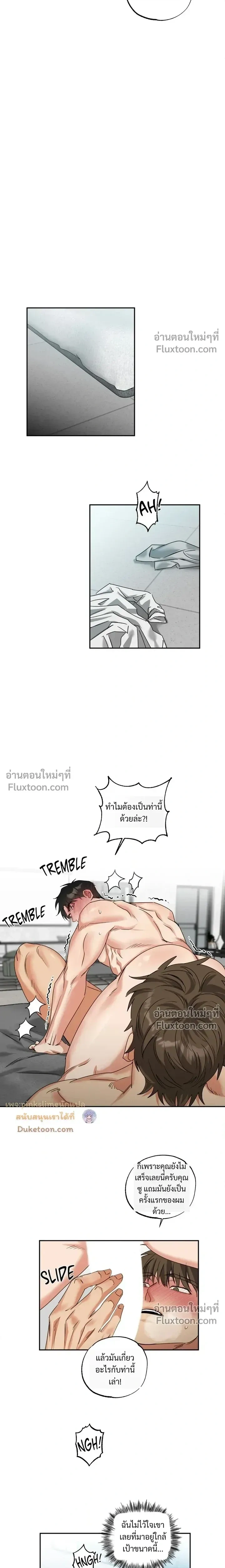 Heat Protectant หน้า 5