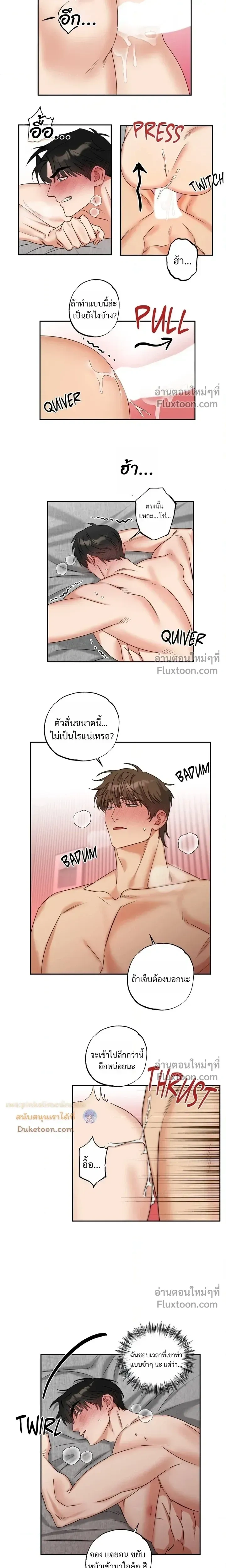 Heat Protectant หน้า 9