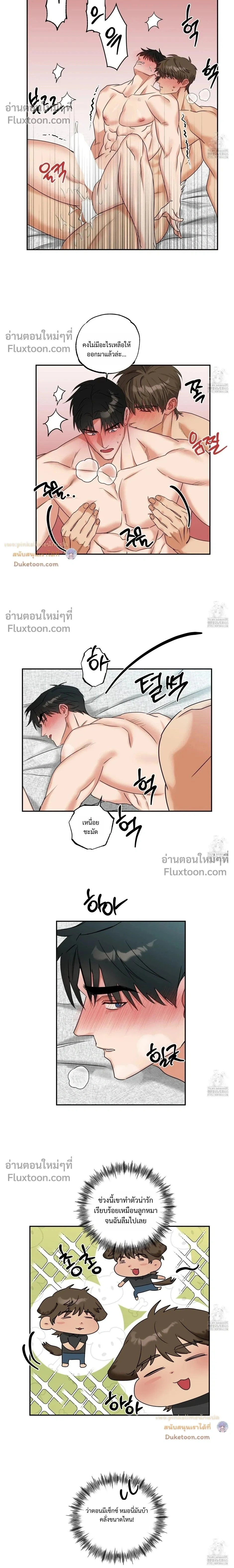 Heat Protectant หน้า 2