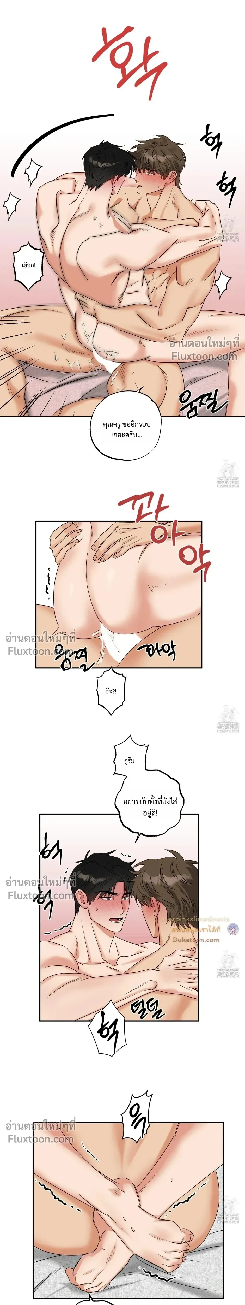 Heat Protectant หน้า 3