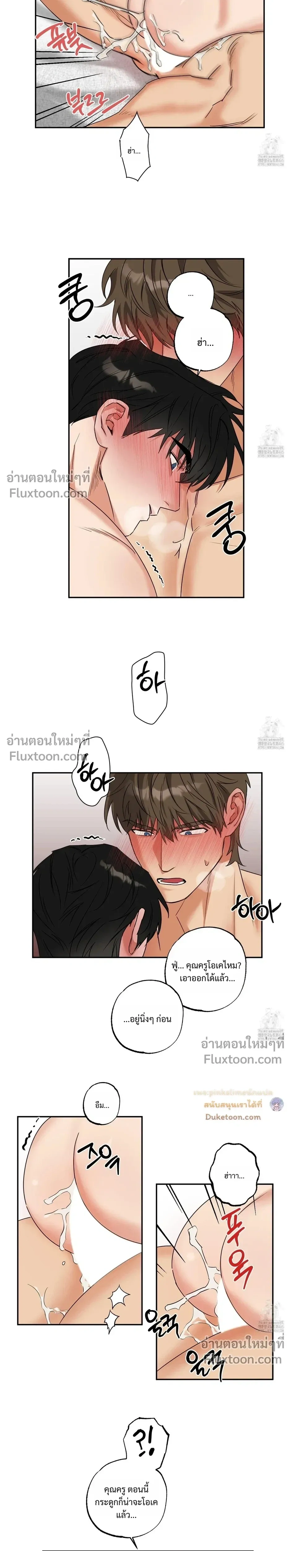 Heat Protectant หน้า 6