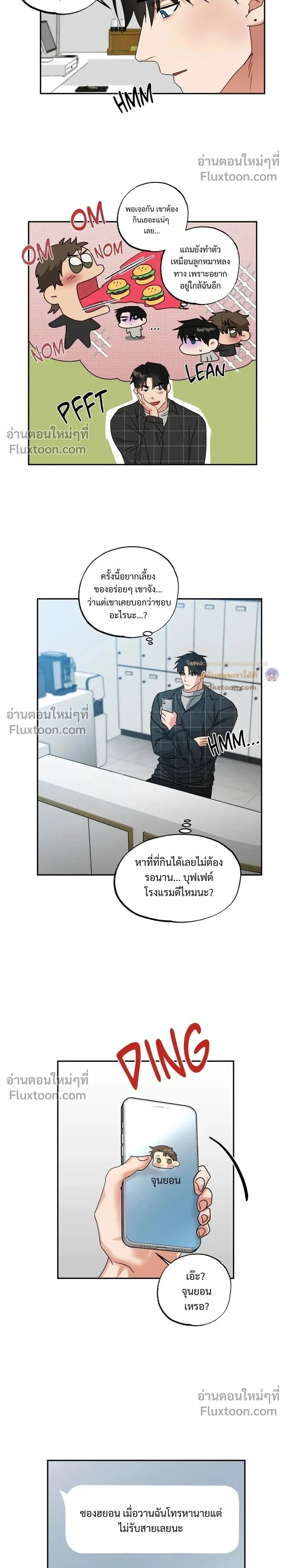 Heat Protectant หน้า 2