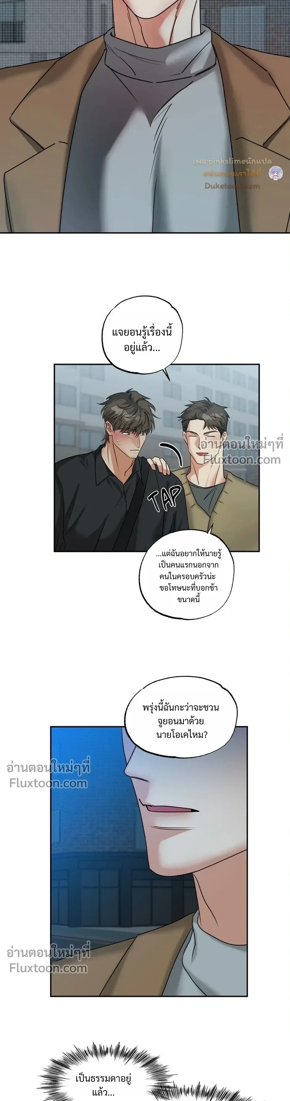 Heat Protectant หน้า 21