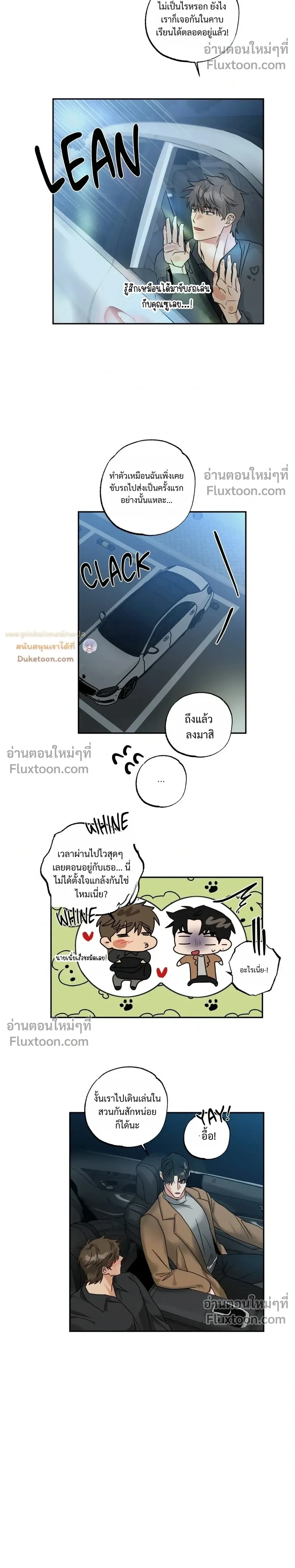 Heat Protectant หน้า 5