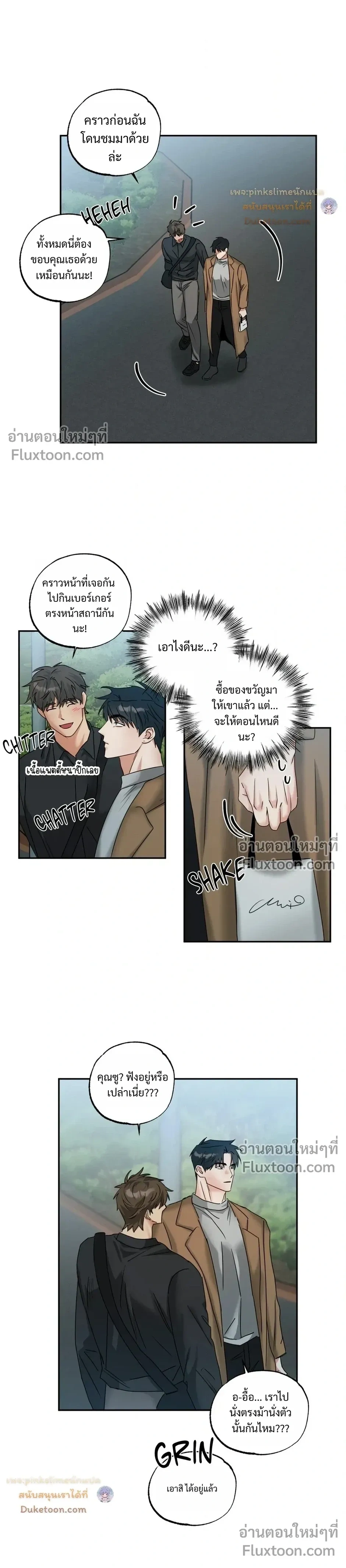 Heat Protectant หน้า 6