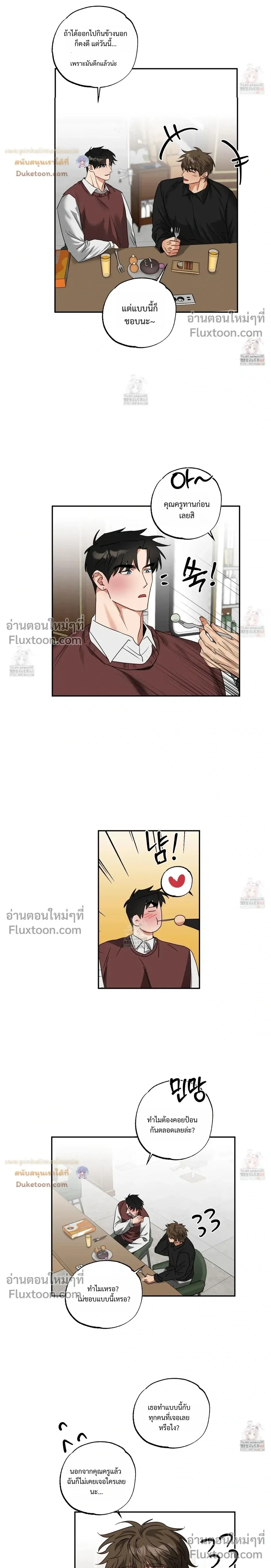 Heat Protectant หน้า 11