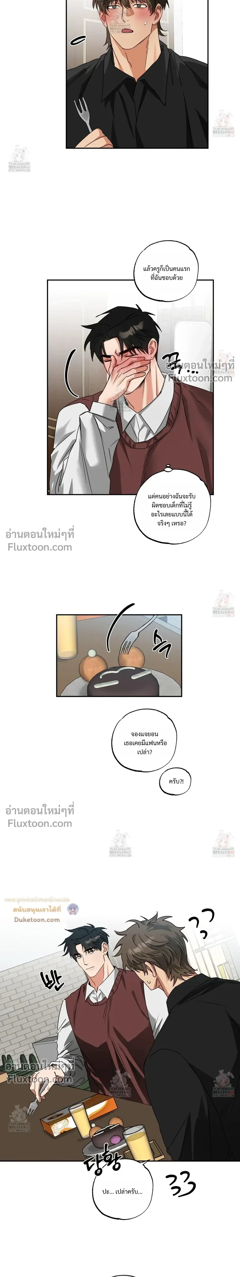 Heat Protectant หน้า 12