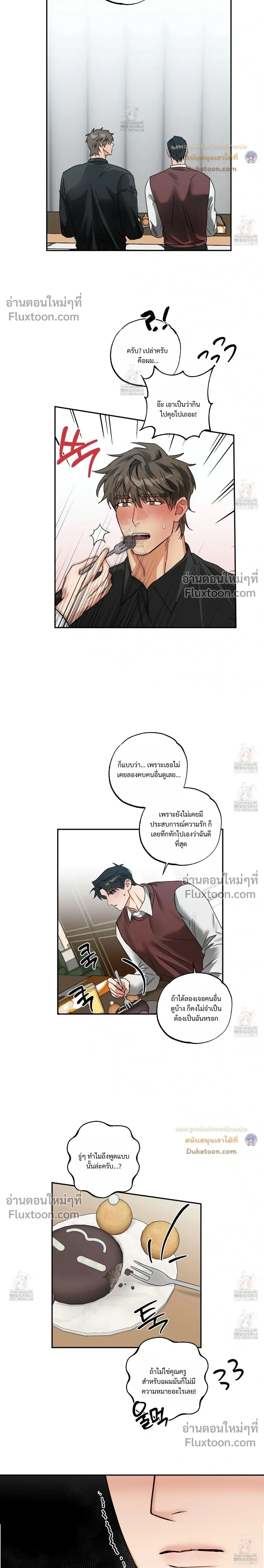 Heat Protectant หน้า 14