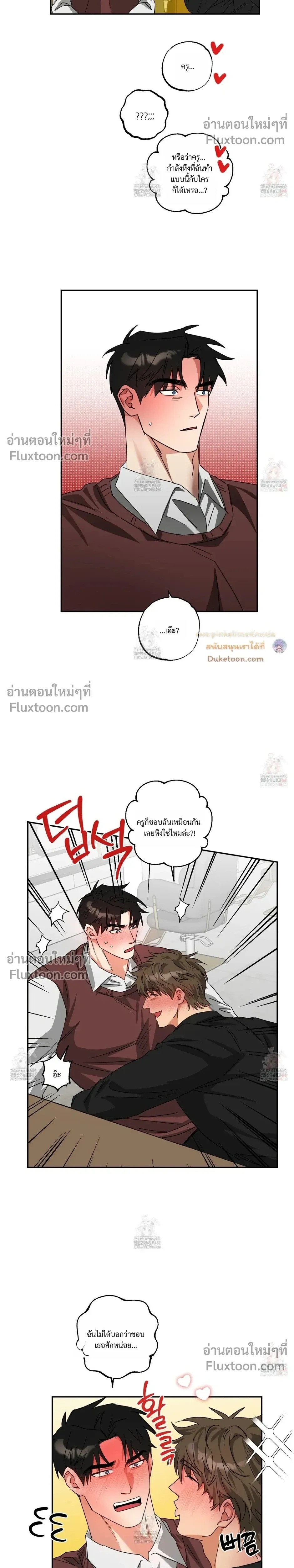Heat Protectant หน้า 16