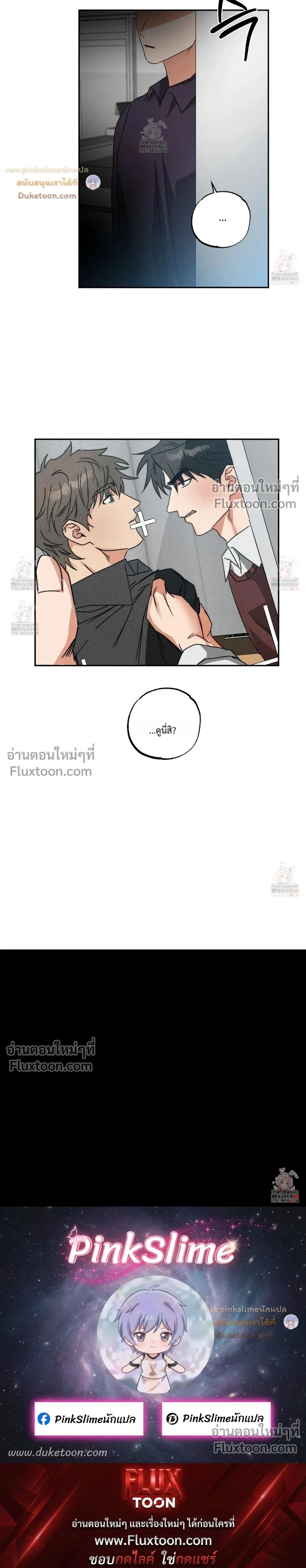 Heat Protectant หน้า 20