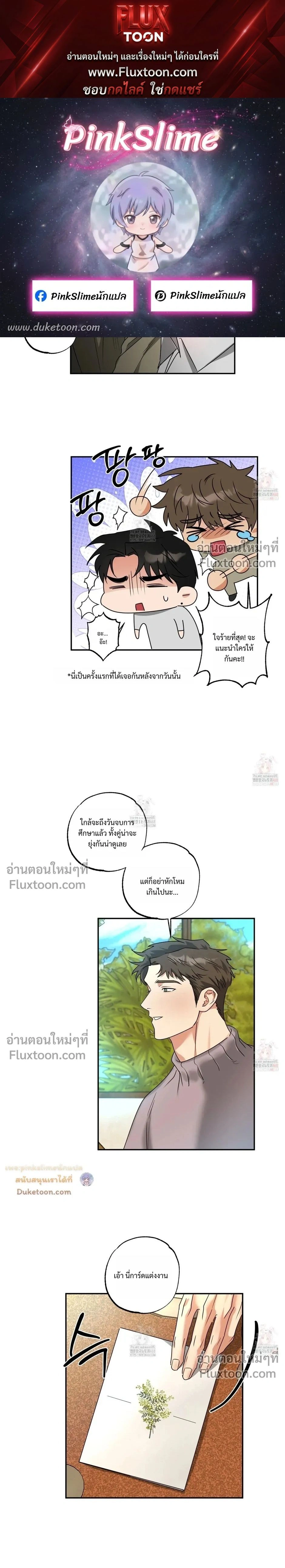Heat Protectant หน้า 1