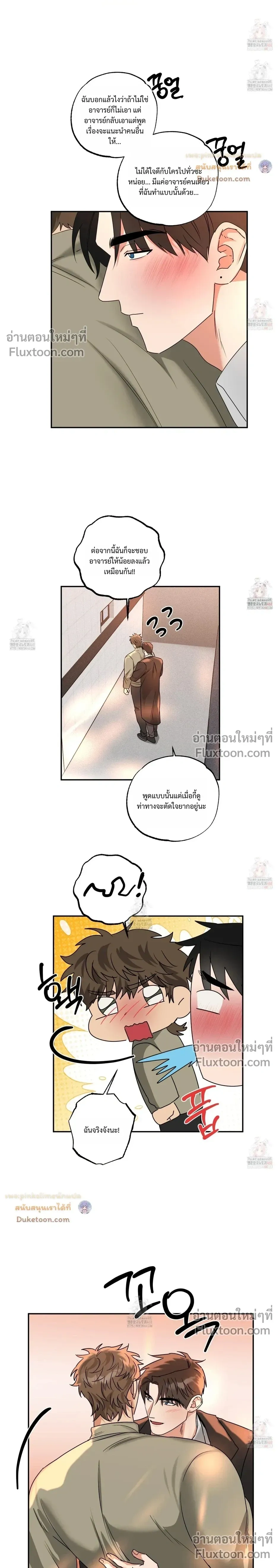 Heat Protectant หน้า 11