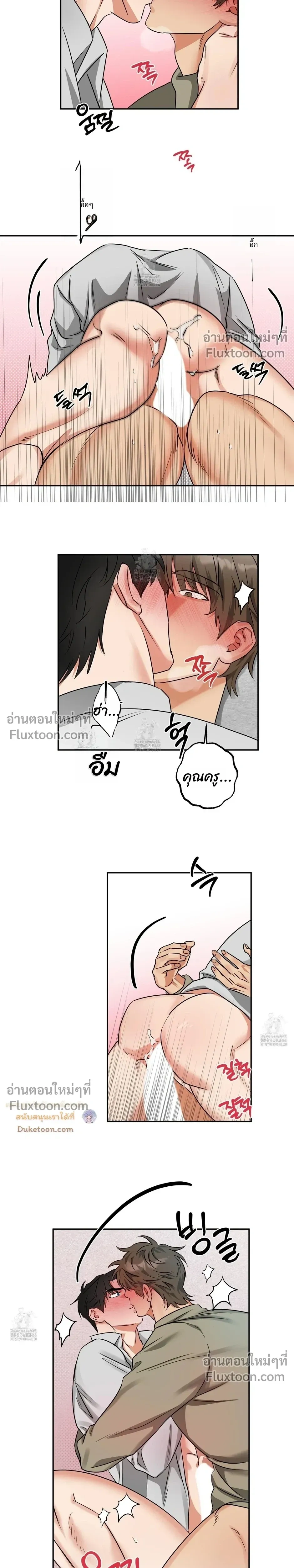 Heat Protectant หน้า 12