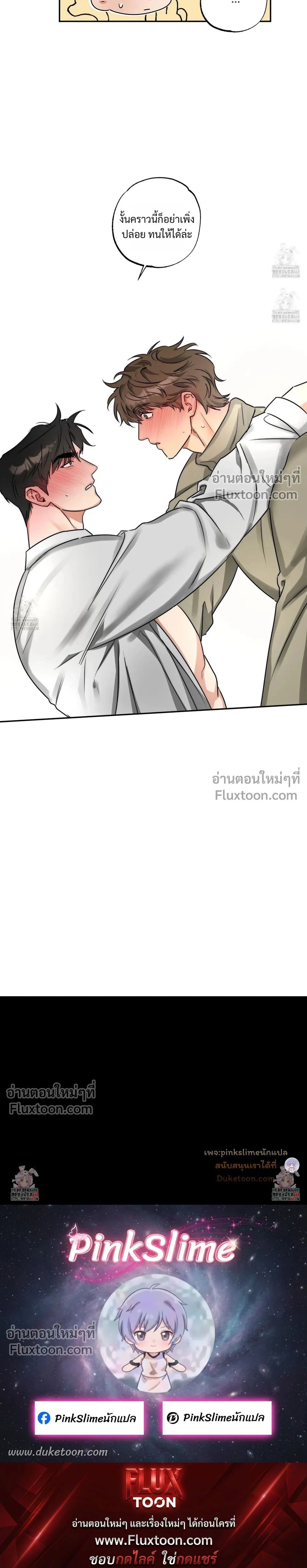 Heat Protectant หน้า 18