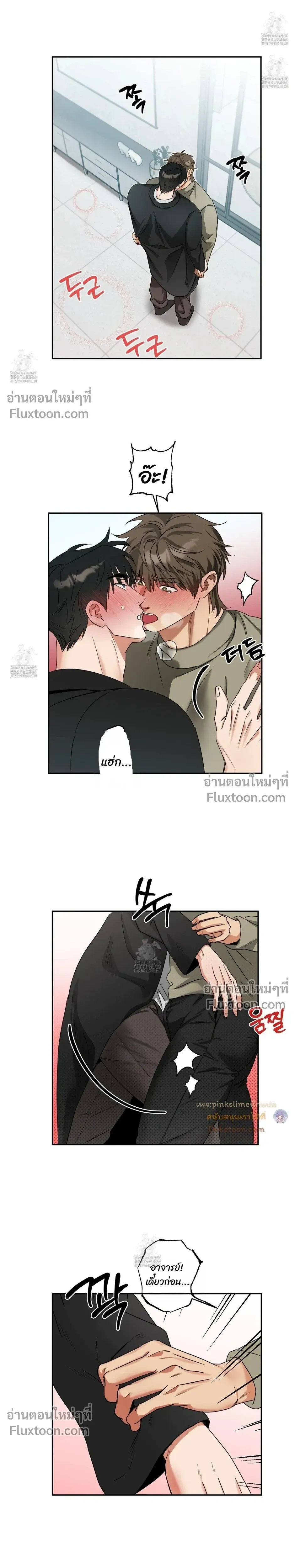 Heat Protectant หน้า 3