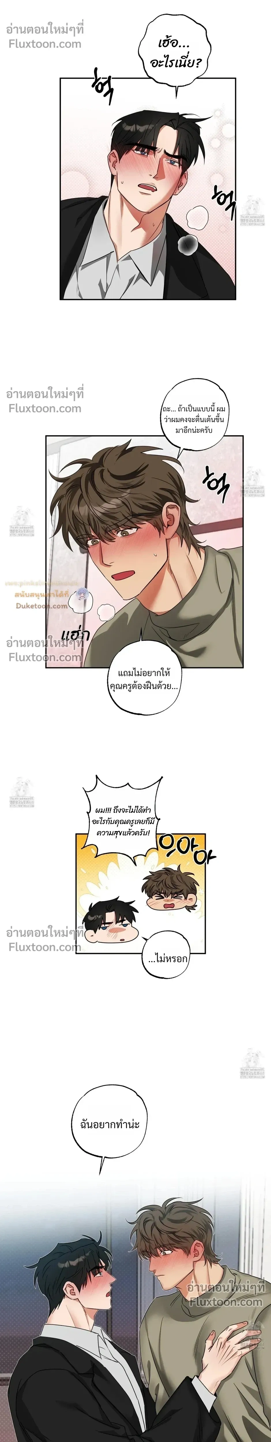 Heat Protectant หน้า 4