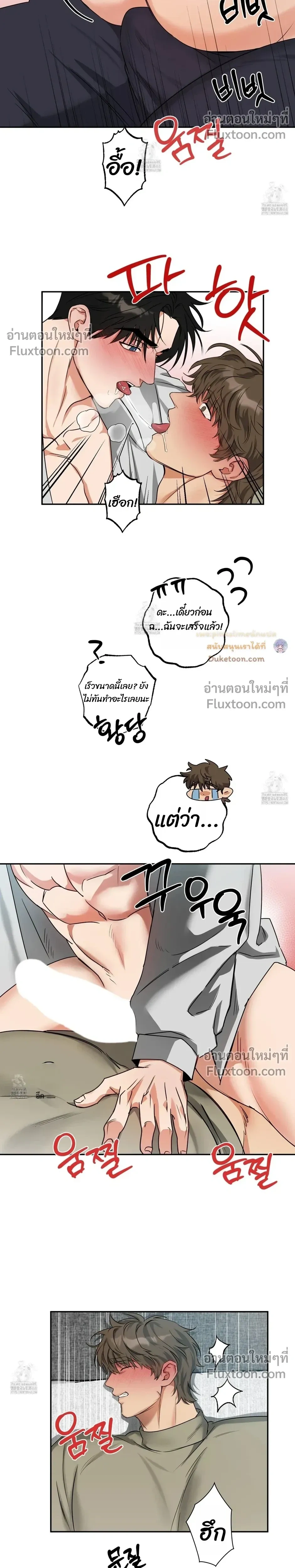 Heat Protectant หน้า 7