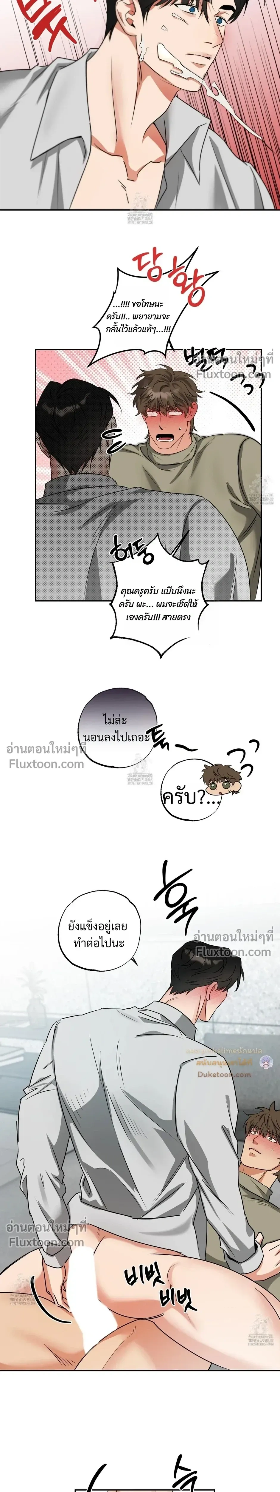 Heat Protectant หน้า 9