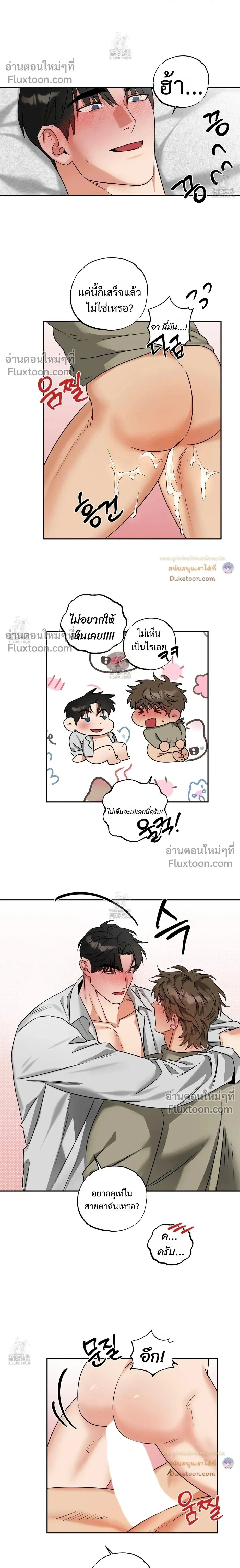 Heat Protectant หน้า 2