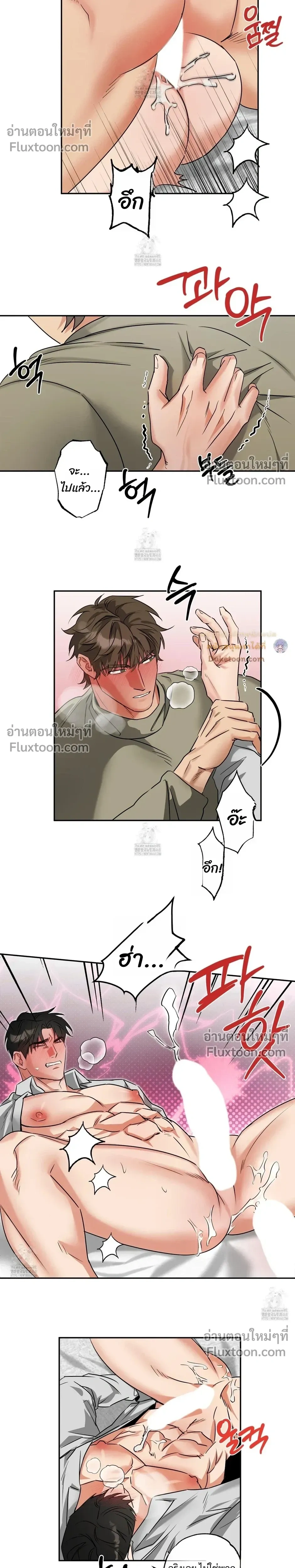 Heat Protectant หน้า 10